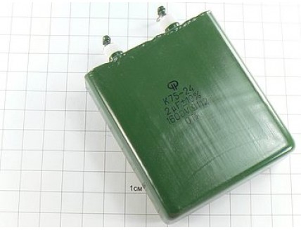 Конд. К75-24-1600В 2мкФ 10%