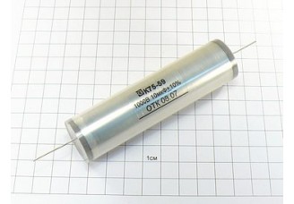Конденсатор К75-59а 10мкФ 1000В 10%