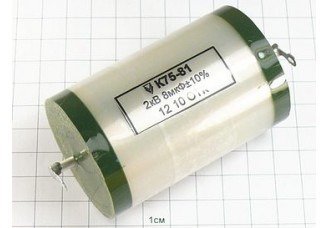 Конденсатор К75-81А 8мкФ 2000В 10%