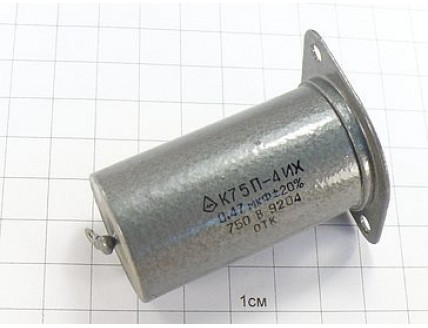К75П-4ИХ 0.47мкФ 750В 20%
