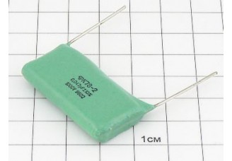 Конденсатор К78-2 0.047мкФ 1000В 10%