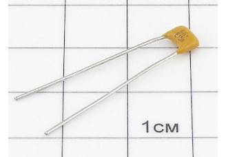 КМ6Б Н50В 0.015мкФ "5"