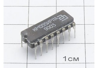 Микросхема КМ555ИР11А
