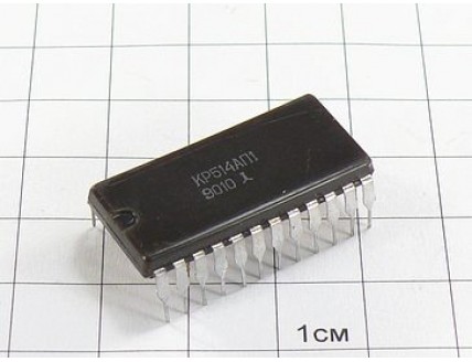 Микросхема КР514АП1