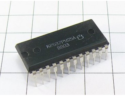 Микросхема КР537РУ25А