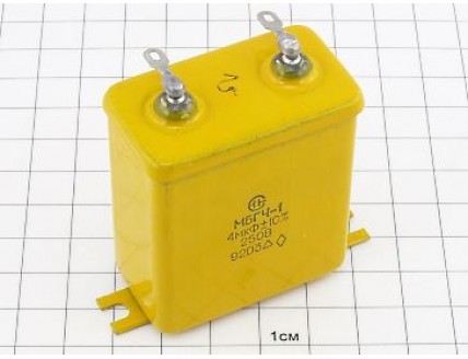 МБГЧ-1-2А 4мкФ 250В 10% "5"