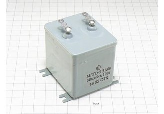 МБГО-2 30мкФ 315В 10%