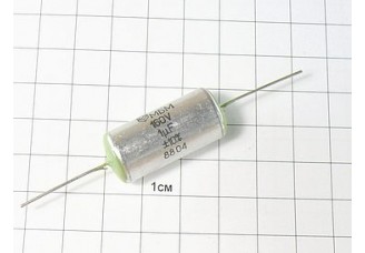 Конденсатор МБМ 1мкФ 160В 10%