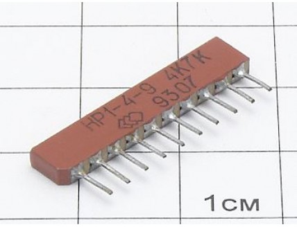 Резистор НР1-4-9 0.125Вт 4.7К 10%