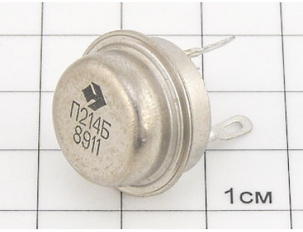 Транзистор П214Б