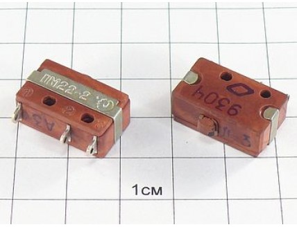 Переключатель ПМ22-2 "5"