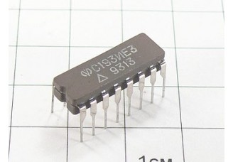 Микросхема С193ИЕ3