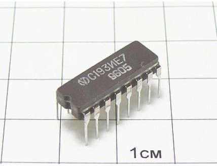 Микросхема С193ИЕ7