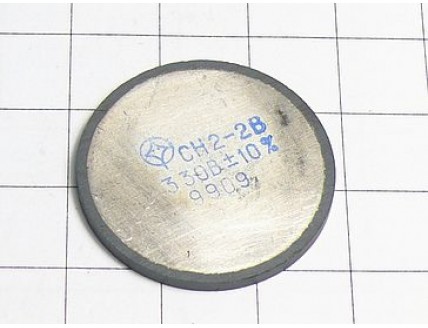 Варистор СН2-2В 330В 10%