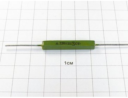 Резистор ТВО-2 33 Ом 10% "5"
