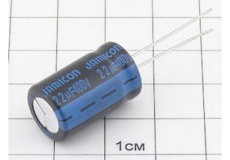Конденсатор 22мкФ 400В 13x20 105°C