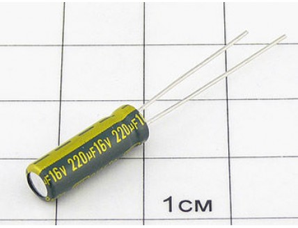 Конденсатор 220мкФ 16В 5x15 105°C
