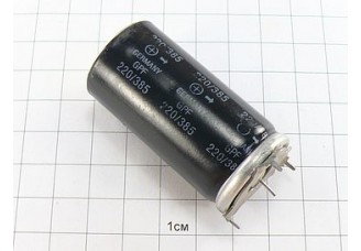 Конденсатор 220мкФ 385В 25x50,B43293