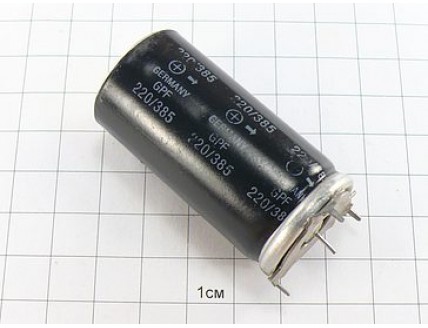 Конденсатор 220мкФ 385В 25x50,B43293