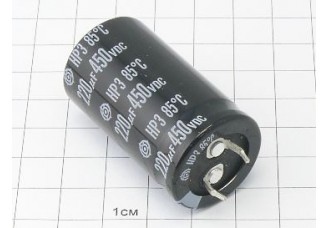 Конденсатор 220мкФ 450В 25x45