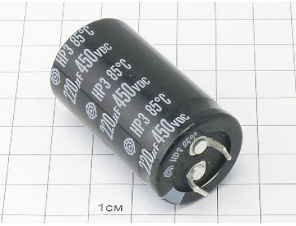 Конденсатор 220мкФ 450В 25x45