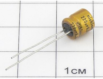 220мкФ 6.3В (6х7) AUDIO