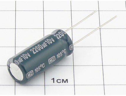 Конденсатор 2200мкФ 10В 10x23 105°C