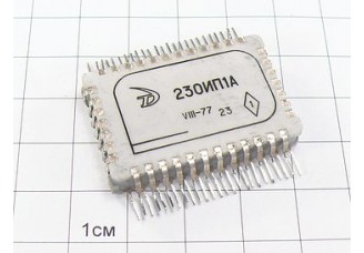 Микросхема 230ИП1А