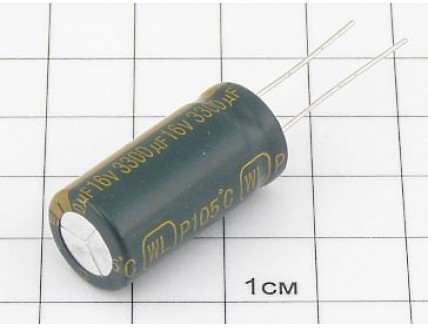 Конденсатор 3300мкФ 16В 13x26 105°C