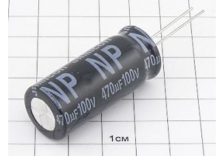 470мкФ 100В (18x42,неполярн.)