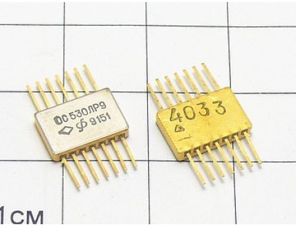 Микросхема ОС530ЛР9