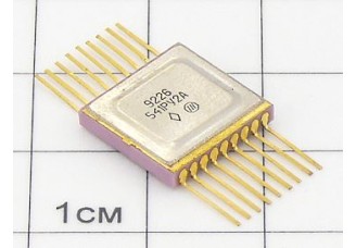 Микросхема 541РУ2А