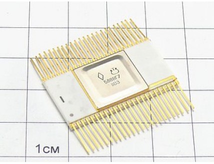 Микросхема 588ВГ7