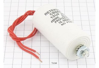Конденсатор CBB60-G 12мкФ 450В