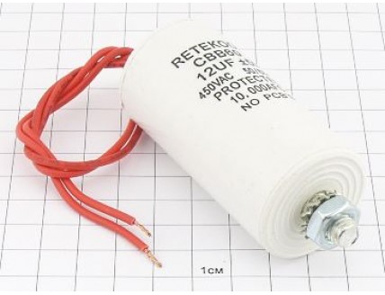 Конденсатор CBB60-G 12мкФ 450В