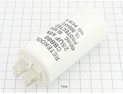 Конденсатор CBB60-A 25мкФ 450В