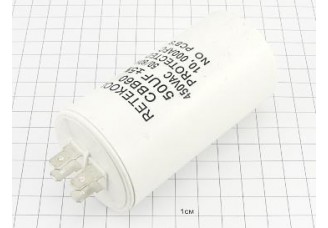 Конденсатор CBB60-A 50мкФ 450В