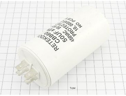 Конденсатор CBB60-A 50мкФ 450В