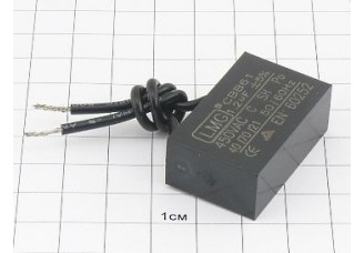 Конденсатор CBB61-K 1.2мкФ 450В