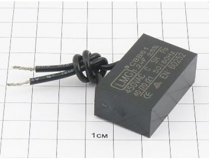 Конденсатор CBB61-K 1.2мкФ 450В