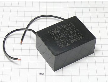 CBB61 15мкФ 450В (2провода)