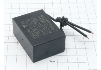 CBB61 5мкФ 450В (2провода)