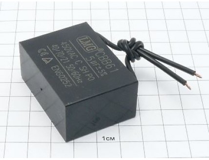 CBB61 5мкФ 450В (2провода)