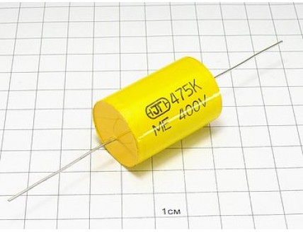 Конденсатор К73-11 4.7мкФ 400В 10%