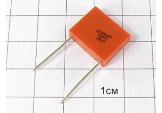 К10-47А Н30В 0.1мкФ 250В 20% "5"