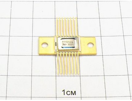Микросхема К1119ПУ1А