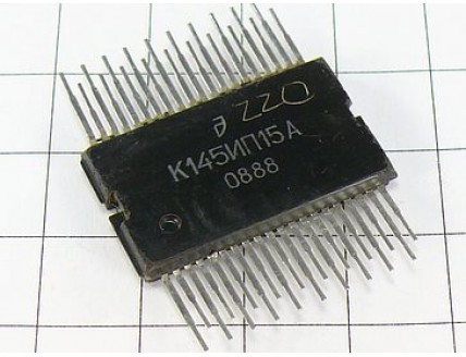 Микросхема К145ИП15А
