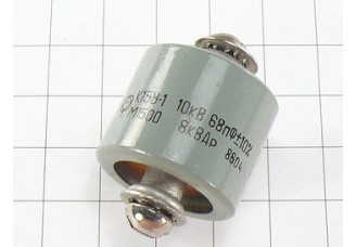 К15У-1А -10кВ-68пФ±10%-М1500-8квар