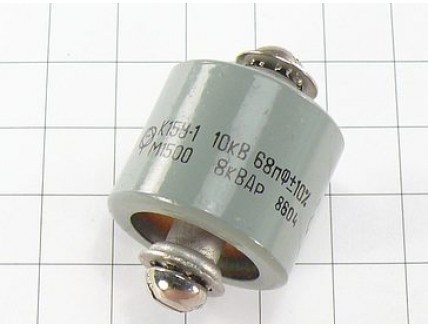 К15У-1А -10кВ-68пФ±10%-М1500-8квар