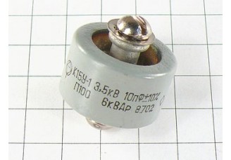 К15У-1А -3.5кВ-10пФ±10% -П100-6квар